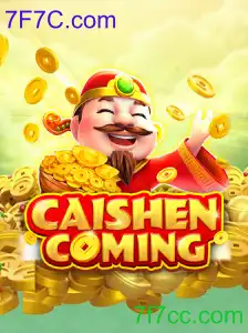 CAISHENCOMING